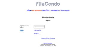 
                            1. Member Login - FileCondo - Login