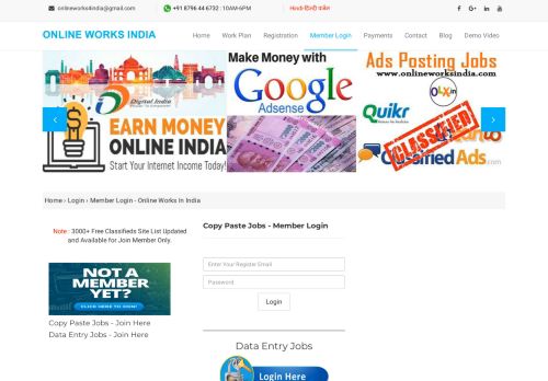 
                            1. Member Login - Online Works in India