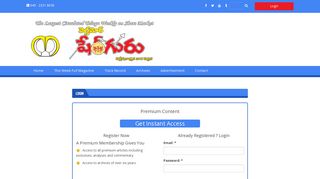 
                            5. Members Login | Share Guru Weekly - Share Guru Telugu Weekly