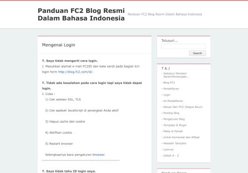 
                            8. Mengenai Login - Panduan FC2 Blog Resmi Dalam Bahasa Indonesia