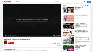 
                            7. Mera bazaar me kaise distributor banna hai - YouTube