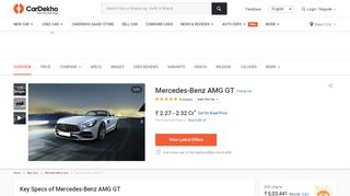 
                            12. Mercedes-Benz AMG GT Price, Images, Review & Specs - CarDekho