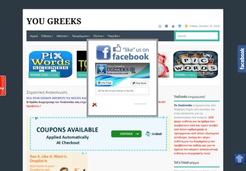 
                            10. Μερικά Sites για ελεύθερο downloading ... ~ You Greeks