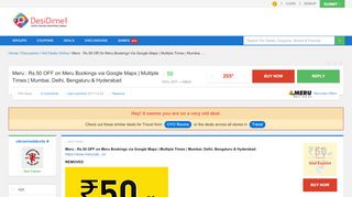 
                            12. Meru : Rs.50 OFF on Meru Bookings via Google Maps | Multiple Times ...