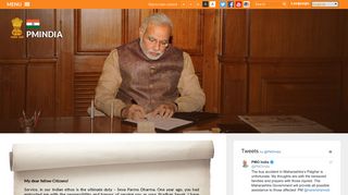 
                            6. Message from the Prime Minister | Prime Minister of India - PMIndia