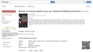 
                            9. Methods of creating an website of your own - Database and Working ... - Результат из Google Книги