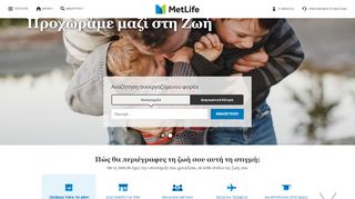 
                            7. MetLife: Home Page