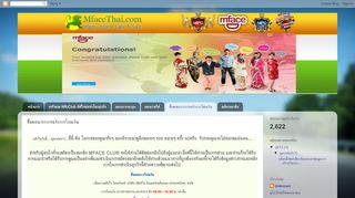 
                            9. mface-mfcclub: ขั้นตอนการการแจ้งการโอนเงิน