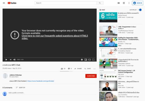 
                            9. การเข้าระบบ MFC Club - YouTube