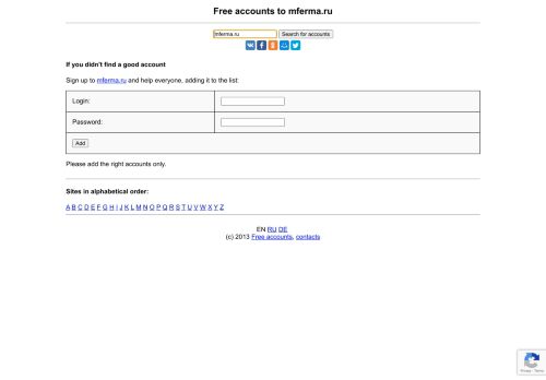 
                            12. mferma.ru - free accounts, logins and passwords