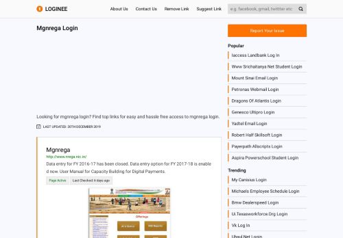 
                            5. Mgnrega Login