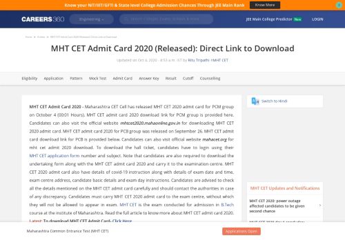 
                            7. MHT CET Admit Card 2019/ Hall Ticket – Download here