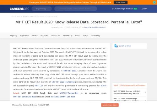 
                            13. MHT CET Result 2019, Score card - To be announced by DTE ...