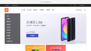 
                            4. 小米香港官網 - Mi.com