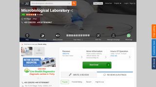 
                            7. Microbiological Laboratory, Kk Nagar Trichy - Justdial