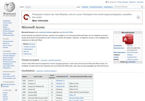 
                            11. Microsoft Access - Wikipedia