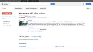 
                            9. Microsoft ASP.NET 4 Step by Step