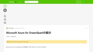 
                            6. Microsoft Azure for DreamSparkの紹介 - Qiita