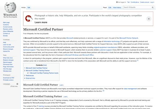 
                            13. Microsoft Certified Partner - Wikipedia