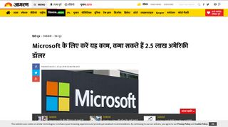 
                            11. Microsoft launched identity bounty program for bug fixing offering 2 5 ...