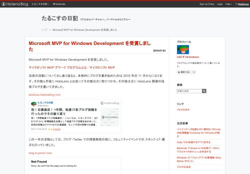 
                            7. Microsoft MVP for Windows Development を受賞しました - たるこすの日記