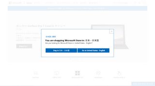 
                            4. 法人向け - Microsoft Store 日本