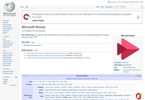 
                            8. Microsoft Stream - Wikipedia