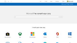 
                            9. マイクロソフト ボリューム ライセンス - ホームページ - Microsoft
