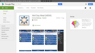 
                            5. Mid Day Meal (MDM) - Google Play पर ऐप्लिकेशन