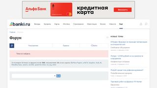 
                            7. Микрофинансовая компания «Платиза.ру» | Банки.ру