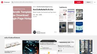 
                            4. Mikrotik Template | Free Download Login Page Hotspot - Pinterest