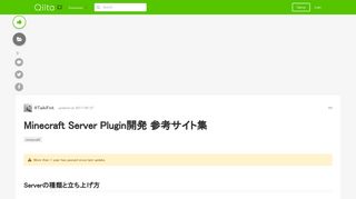 
                            5. Minecraft Server Plugin開発 参考サイト集 - Qiita