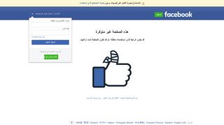 
                            3. Ministère des affaires religieuses Tunisie - فيسبوك - Facebook