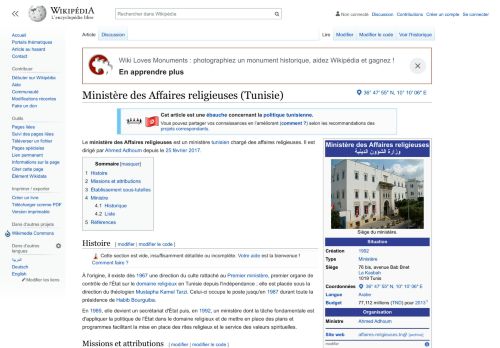 
                            13. Ministère des Affaires religieuses (Tunisie) — Wikipédia