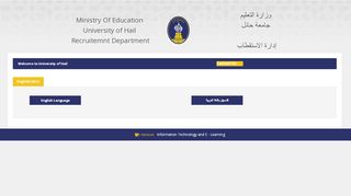
                            2. Ministry Of Education - جامعة حائل