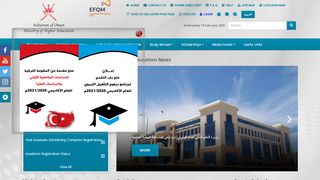
                            9. Ministry of Higher Education - Oman - وزارة التعليم العالي