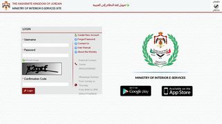 
                            8. Ministry of Interior | E-Services Site