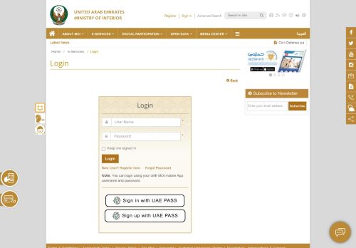 
                            5. Ministry of Interior MOI - Login
