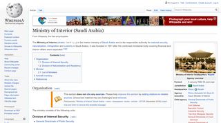 
                            7. Ministry of Interior (Saudi Arabia) - Wikipedia