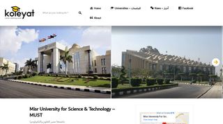 
                            5. Misr University for Science & Technology – MUST – Koleyat