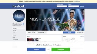 
                            3. Miss Universe - หน้าหลัก | เฟสบุ๊ค - Facebook