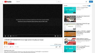 
                            8. การใช้ MIT APP INVENTOR ทำระบบ login server ผ่าน php และ mysql ...
