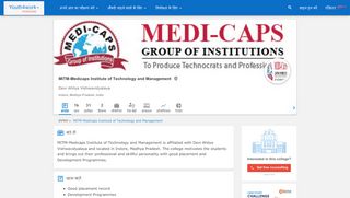 
                            12. MITM - Medicaps Institute of Technology and Management ...