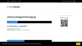 
                            5. mitsuurokogreenenergy.jp - ミツウロコグリーンエネルギー - Fragout.org