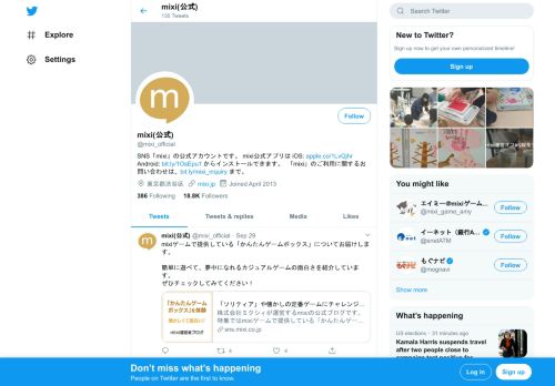 
                            7. mixi(公式) (@mixi_official) | Twitter