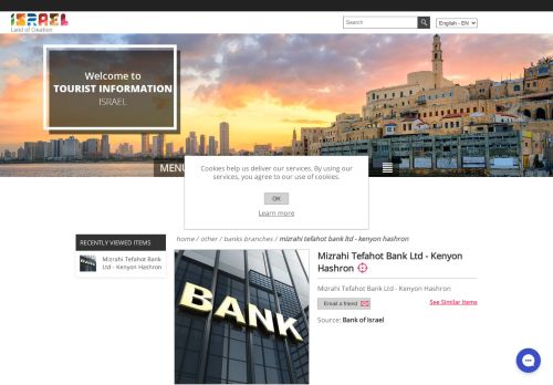 
                            10. Mizrahi Tefahot Bank Ltd - Smilanski Netanya | Banks ...