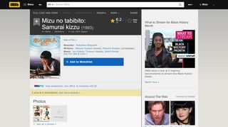 
                            13. Mizu no tabibito: Samurai kizzu (1993) - IMDb