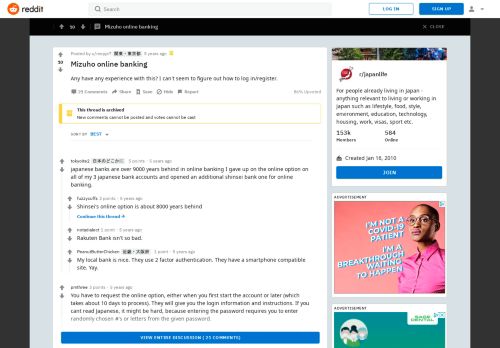 
                            13. Mizuho online banking : japanlife - Reddit