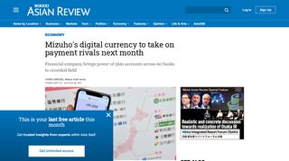 
                            11. Mizuho's digital currency to take on payment rivals next month - Nikkei ...