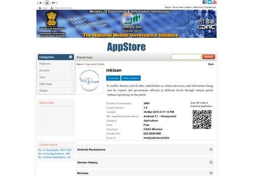 
                            3. mkisan - Mobile Seva AppStore